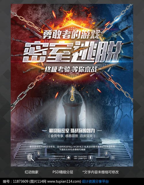 浜松医科大学环境科学学位证书